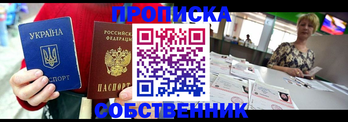 регистрация для школы в Родниках